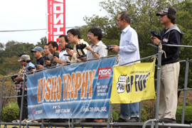 KYOSHO TROPHY 2013 ubN