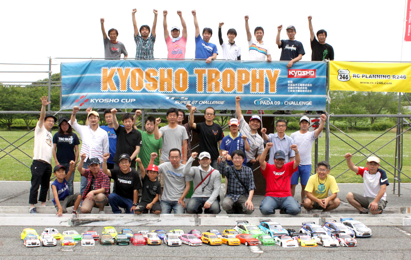 KYOSHO TROPHY 2014