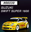 SUZUKI SWIFT SUPER1600