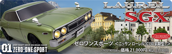01スポーツ