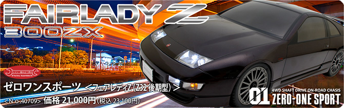 01スポーツ