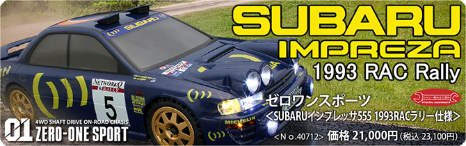 01スポーツ